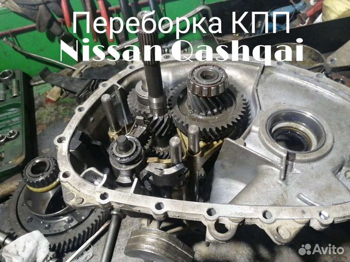 Автосервис