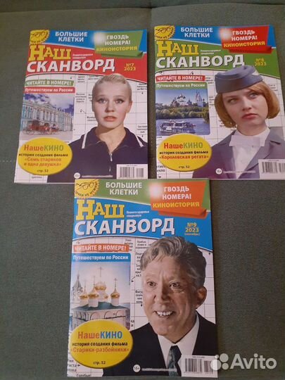 Лот2 судоку сканводы ключворды японские пакетом