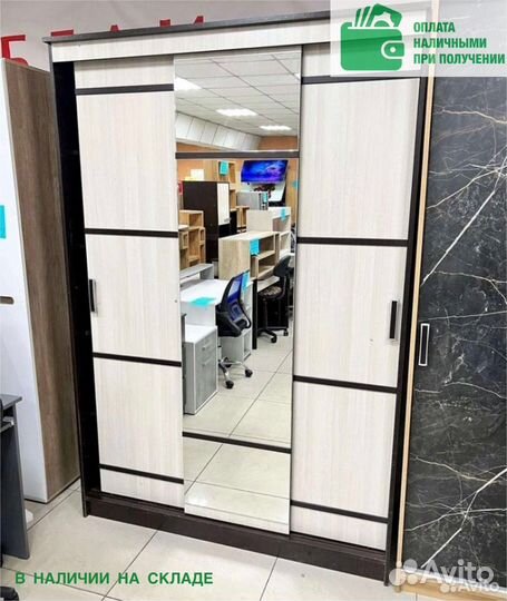 Шкаф купе новый