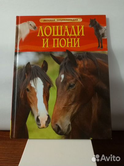 Научные книги
