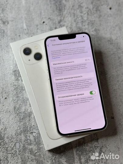 iPhone 13, 128 ГБ
