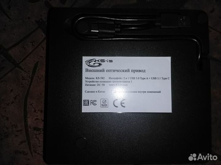 Внешний оптический привод USB Blu-Ray KS-582