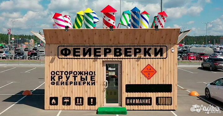 Продавец-Консультант (без опыта, с обучением)