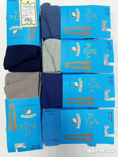 Колготки детские