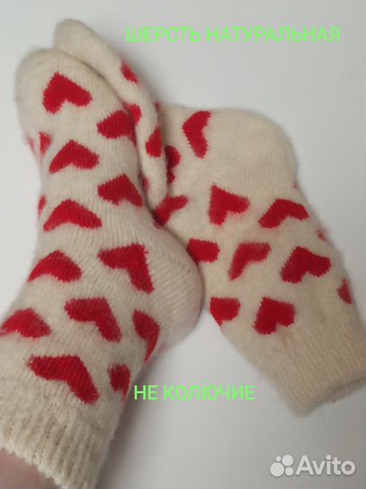 Носки женские