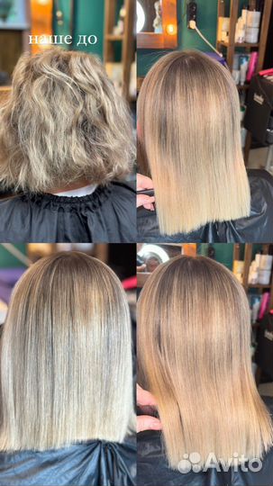 Обучение на кератин и ботокс