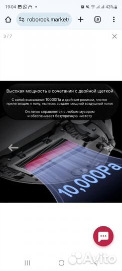 Робот-пылесос со станцией самоочистки Roborock S8