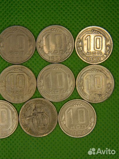 10 копеек СССР Ранние Советы Набор Без Повторов 14