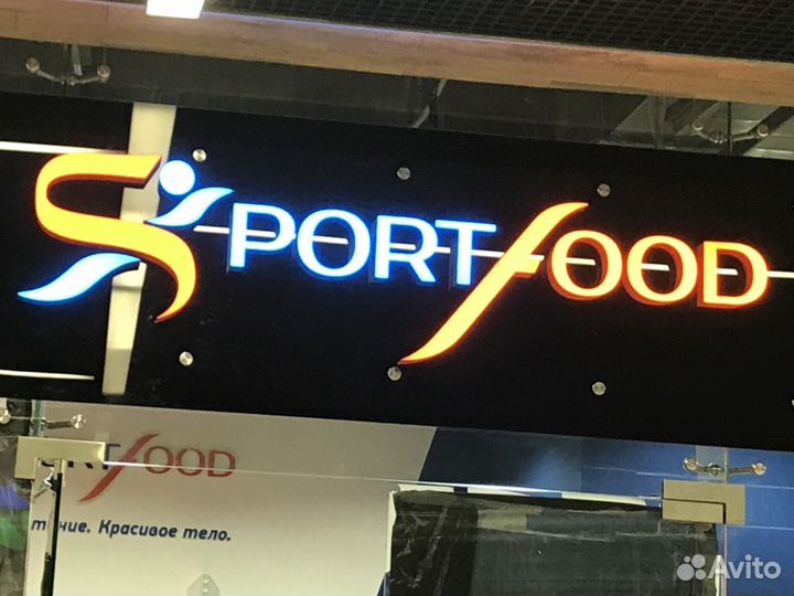 Изготовление и монтаж наружной рекламы