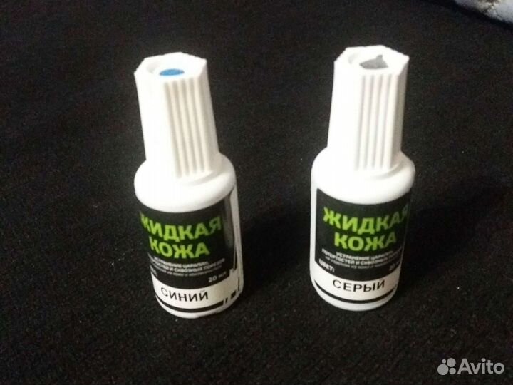 Жидкая кожа,цвет синий и серый