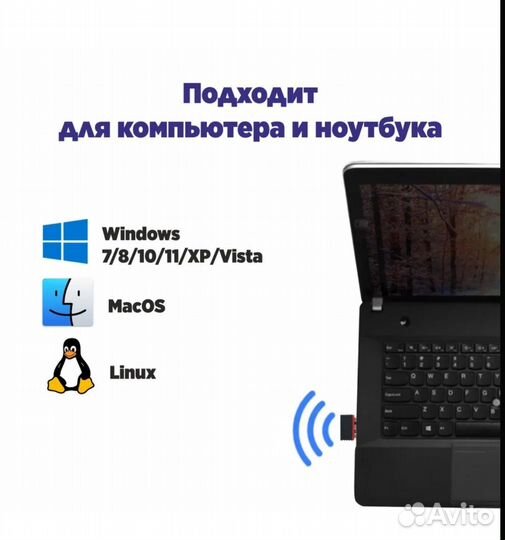 Usb wifi адаптер для пк