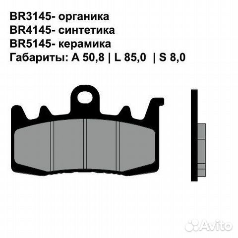 Тормозные колодки brenta BR4145