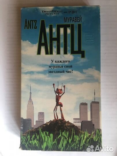 Муравей Антц (Antz ) - мультфильмы на VHS