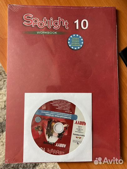 Учебник пл английскому языку Spotlight 10 класс