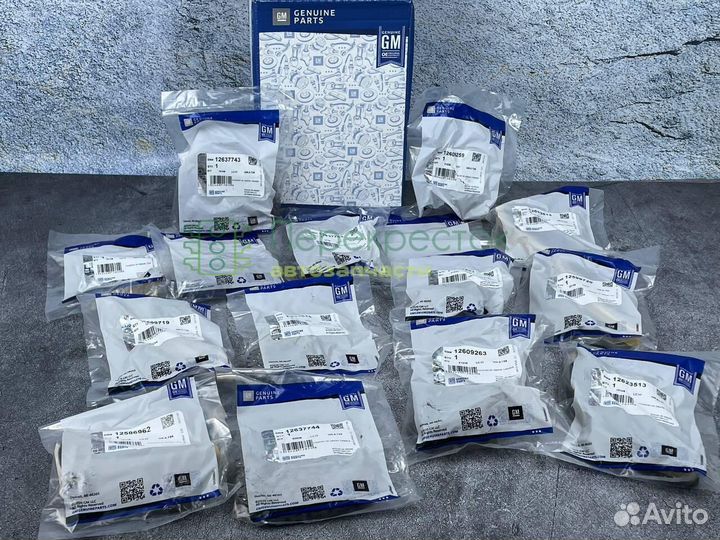 Комплект цепей грм для Шевроле Кадиллак 12651450