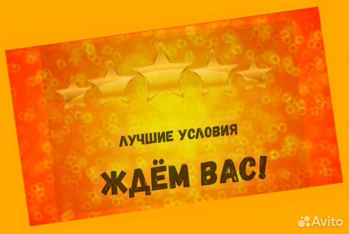 Разнорабочий Работа на складе Еженедельные Авансы