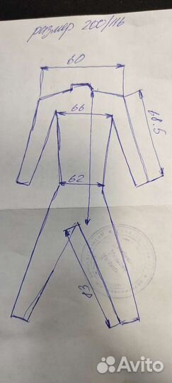 Непромокаемый комбез полиции Британии мембрана