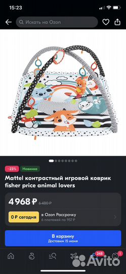 Развивающий коврик fisher price