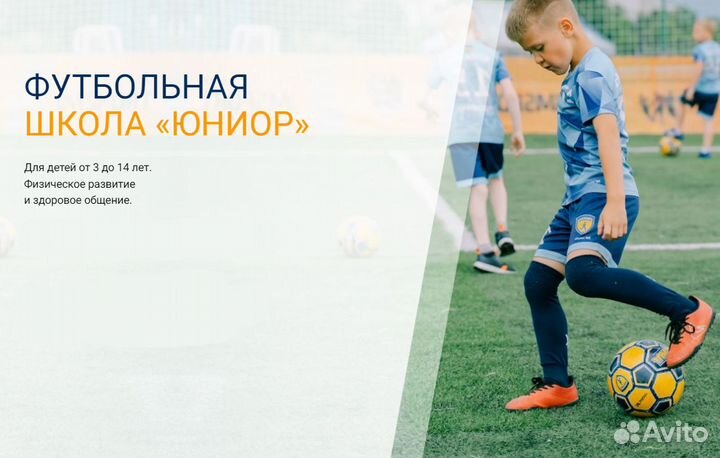 Промоутер раздача листовок