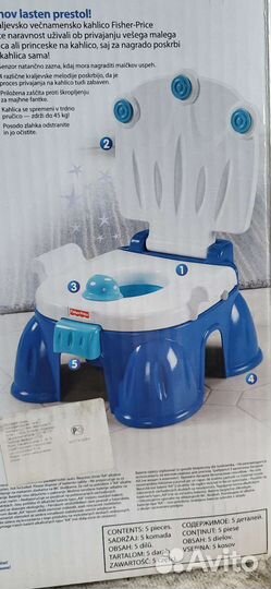 Горшок детский новый fisher price