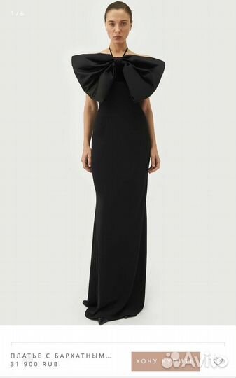 Ushatava Ушатава платье c бархатным лифом