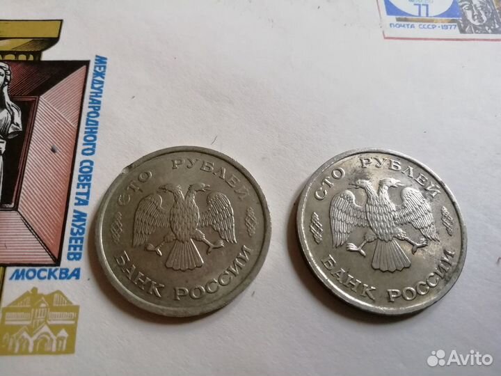 Монеты гкчп