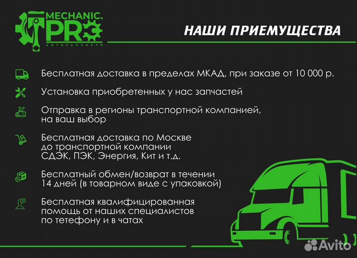 Заглушка в бампер hyundai solaris под крюк 2014-20