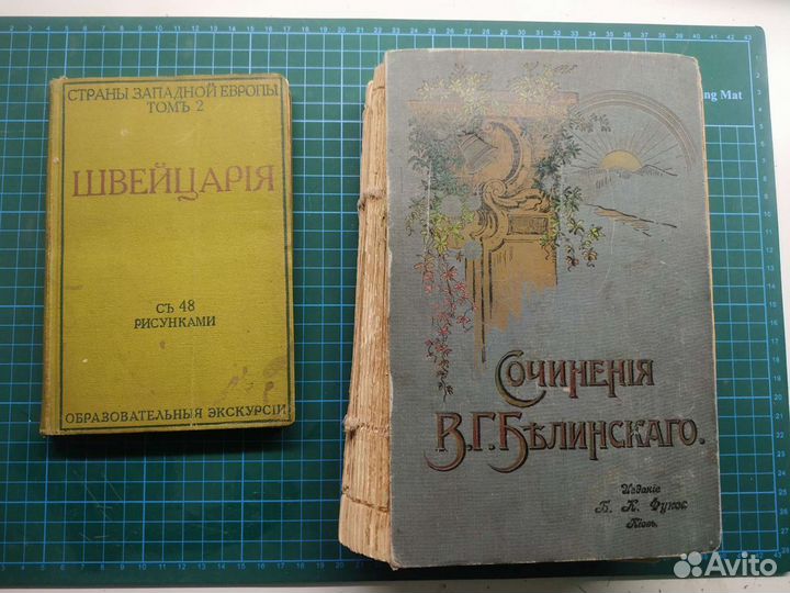 Старые антикварные книги