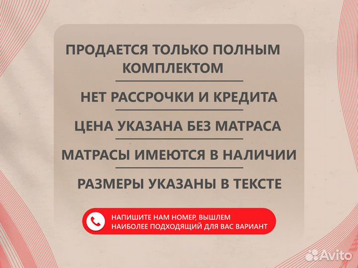 Спальный гарнитур новый