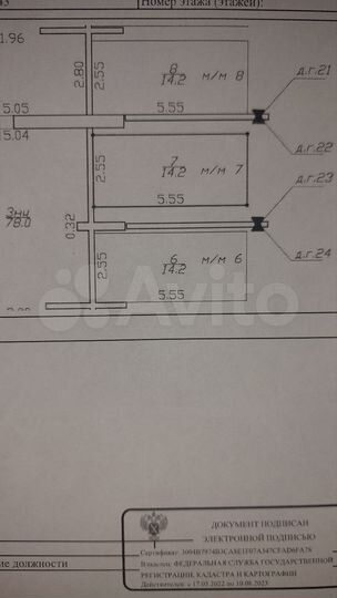 Машиноместо, 14 м²