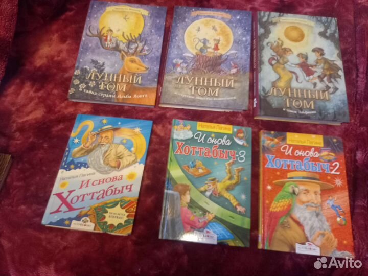 Детские книги