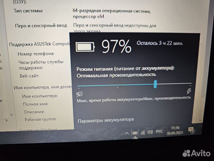 Быстрый Asus X541/4ядра E2-6110/4GB/SSD 256GB