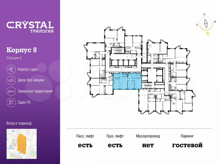 3-к. квартира, 87,1 м², 47/47 эт.