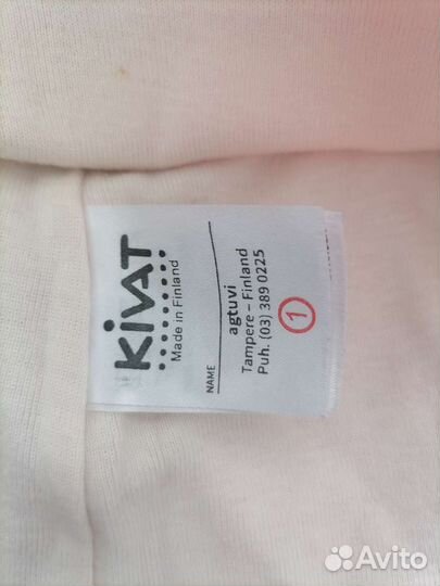 Шапка шлем kivat 1 демисезон