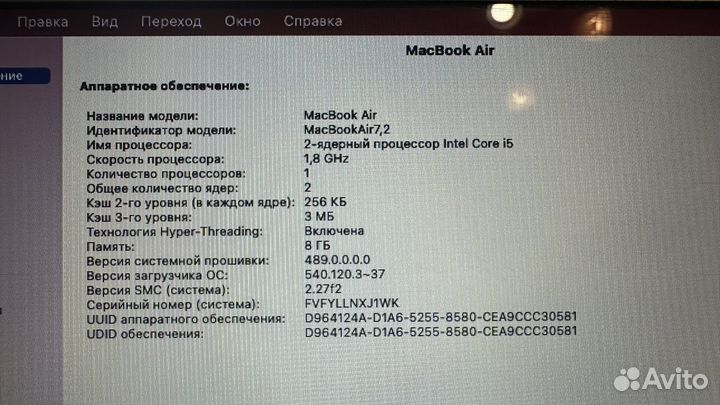Apple MacBook Air 2017, 128 Gb