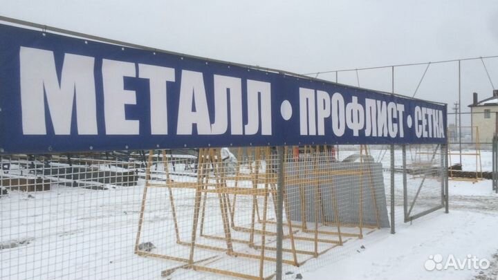 Проволока 3 мм