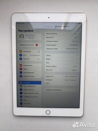 iPad Air 2 64 Гб арт. 326