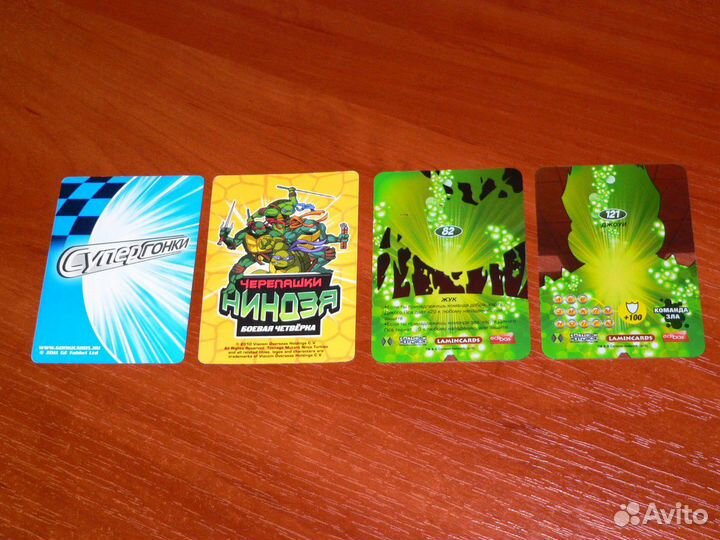 Завры пятерочка мячи дикси домино спар и другое