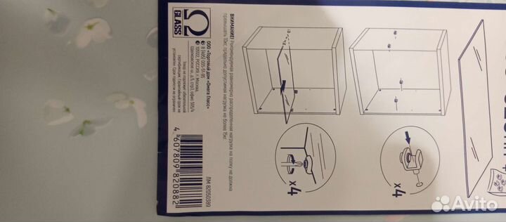 Полка из закаленного стекла