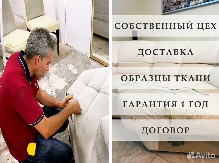 Перетяжка кровати в Самаре