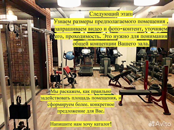 Тренажёры спортивные