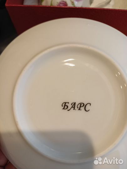 Чашка с блюдцем