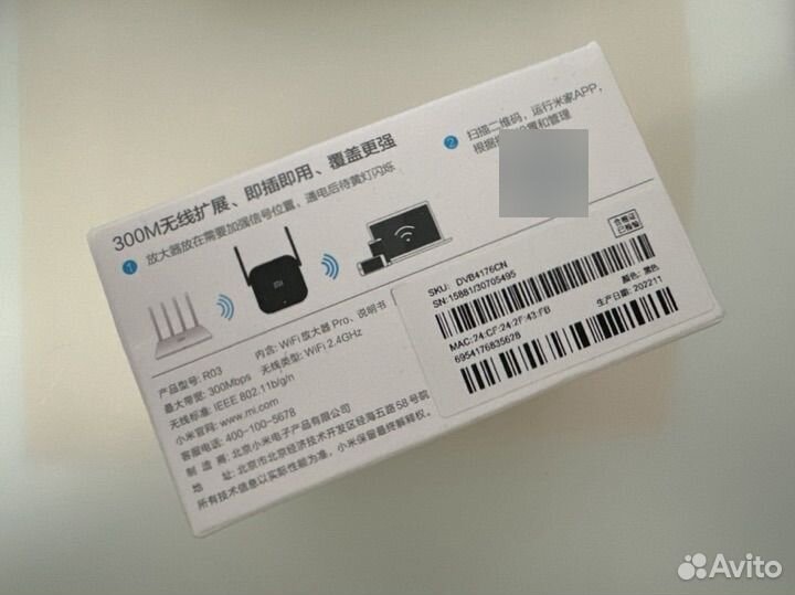 Усилитель wifi сигнала Xiaomi Mi Amplifier Pro