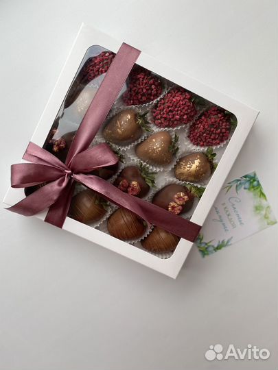 Клубника в шоколаде набор 16 штук в наличии