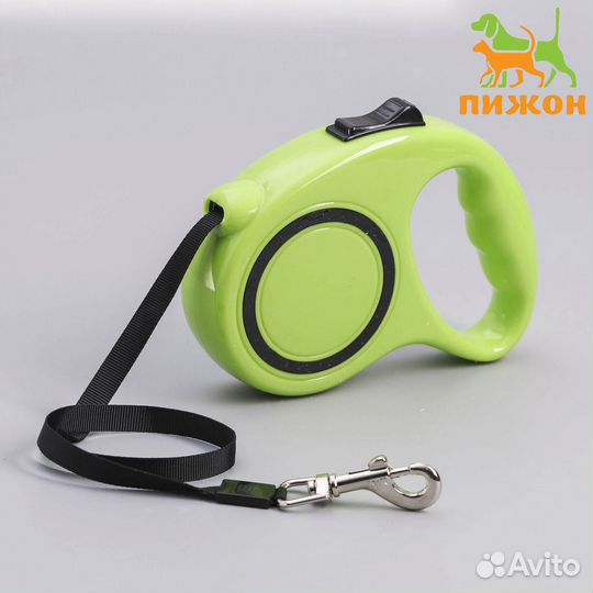Рулетки с поводком-лентой для собак 5 м, до 15 кг