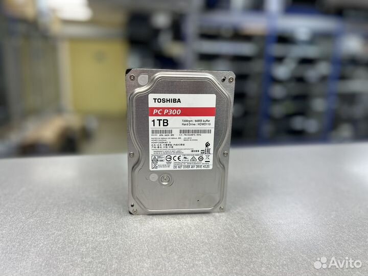 Жесткий диск 3,5