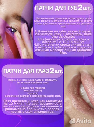 Подарочный набор Бьюти бокс для женщин