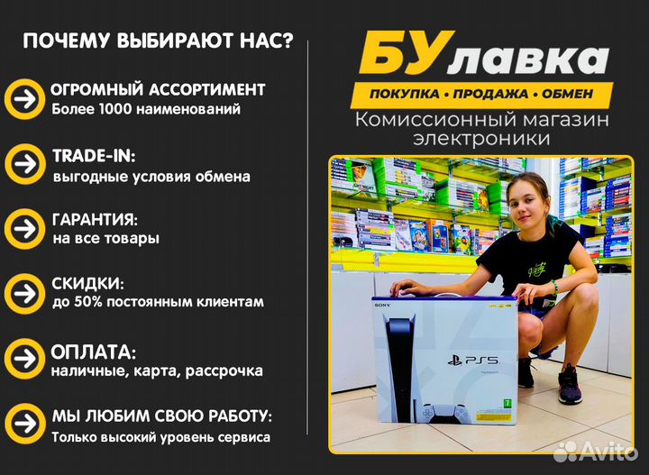 Sony playstation 5 + Станция Sony Dualsenses NEW