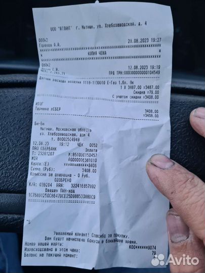 Датчик дмрв на ваз 2114