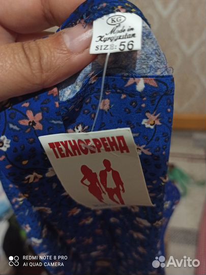 Комбенизон летний женский 56р